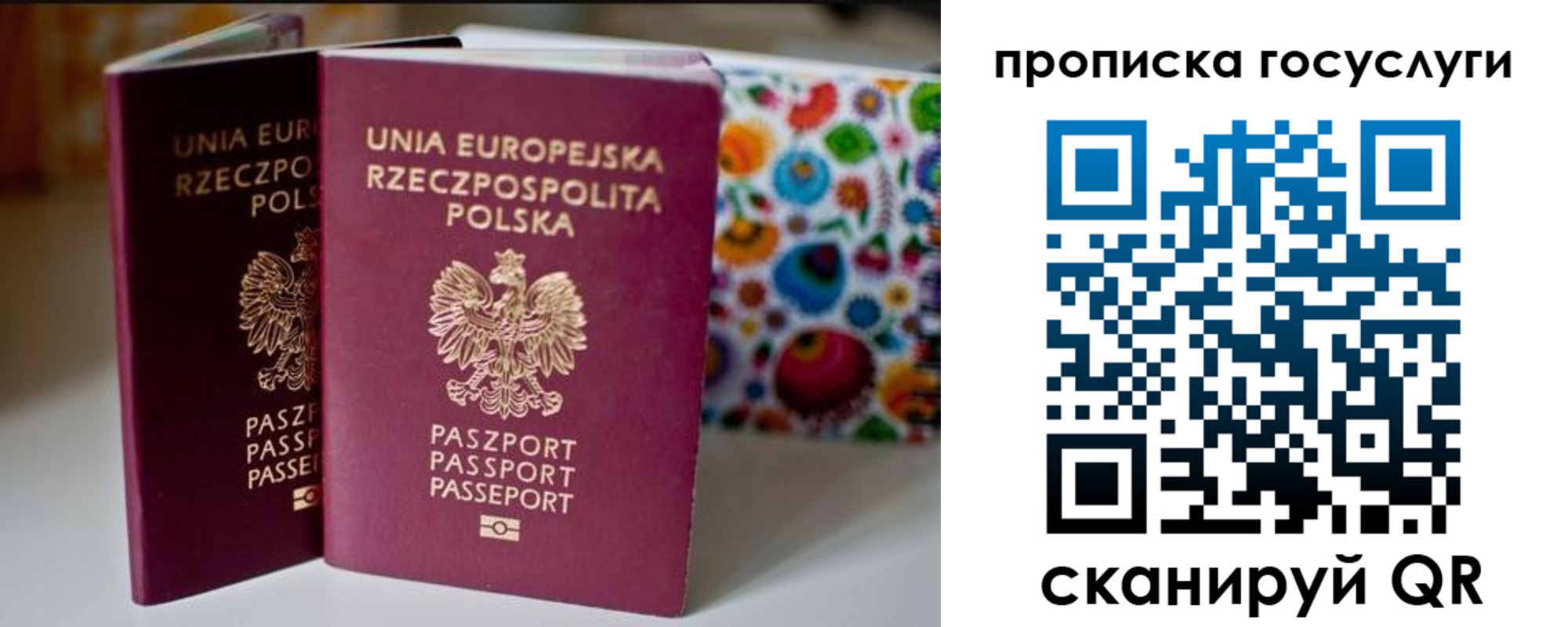пропишу в квартире в Абинске